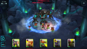 ジャイアンツウォー　ダンジョン